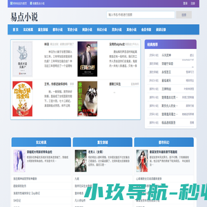 5k,8K超高清壁纸_摄影作品_4k动漫高清壁纸_5k壁纸免费下载_易点图网