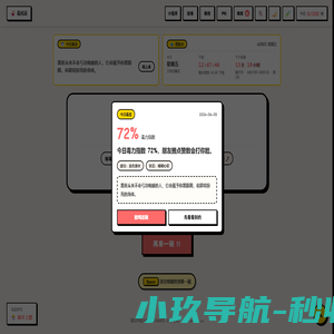 毒鸡汤 - 直面残酷人生，清醒面对生活真相