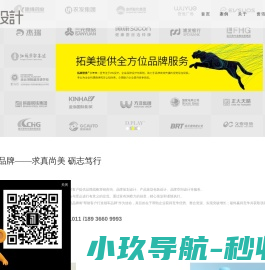 连云港logo设计