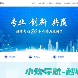 开普科技