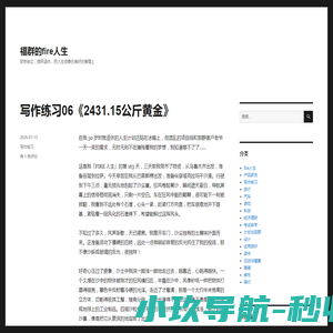 车牌号吉凶查询