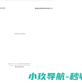 富瑞斯珂管理咨询有限公司