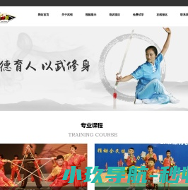 东营时尚健身武馆