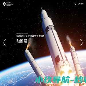 北京工业发展投资管理有限公司