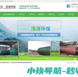 【巴士管家】汽车票网上订票官网