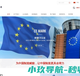 网站截图