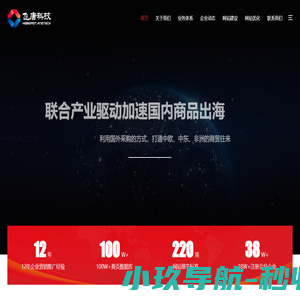 飞唐科技 - 前沿的科技资讯平台