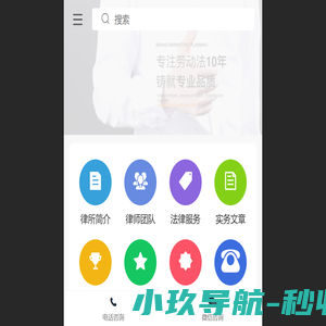 首页 - HR律师网|天津劳动法律师|劳动仲裁律师|劳动纠纷律师|