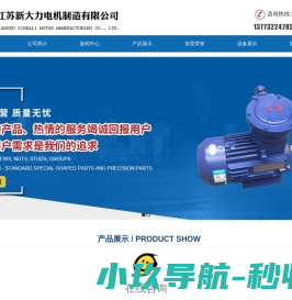粉尘防爆电机,YBX3三相异步电动机,YB3矿用防爆电动机