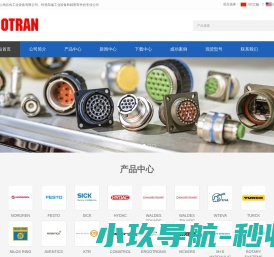 上海谷传工业设备有限公司