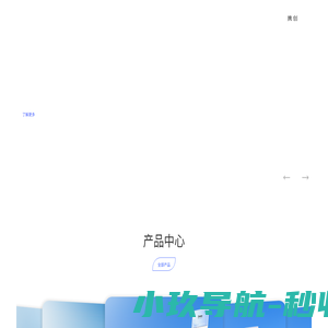 携创