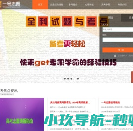 营造令APP