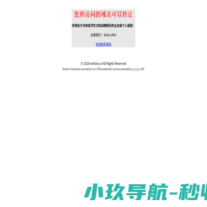 人链_下一个区块链——renlian.cn
