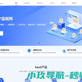 思方科技