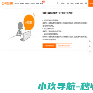 上海进出口纠纷预防及解决中心