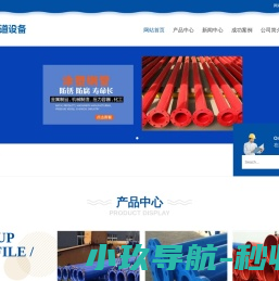 涂塑钢管,防腐涂塑钢管,涂塑复合钢管厂家