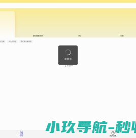 好雨网