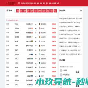 四川速净通管道疏通有限公司