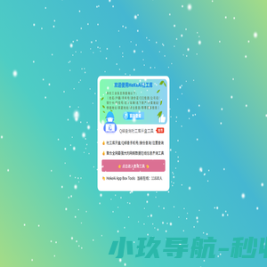 广州昼恺网络科技有限公司