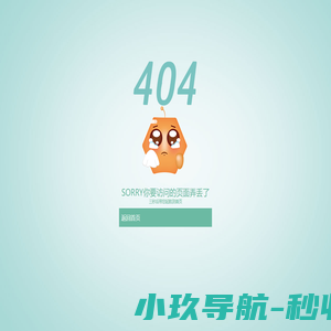 奥顺工具版_实用工具大全_奥顺免费在线工具