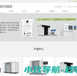 昆山易方达精密仪器有限公司