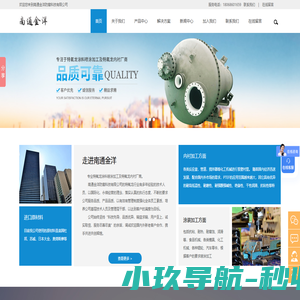 特氟龙喷涂_特氟龙处理_特氟龙厂家_防腐喷涂_南通特氟龙_南通金洋防腐科技有限公司