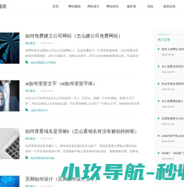 企赢网络