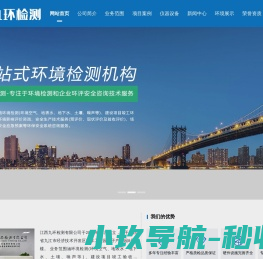碧橙数字