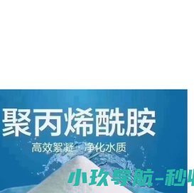 沈阳市忠信环保科技有限公司