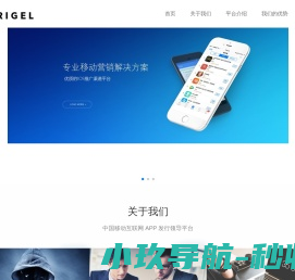 北京弘毅智远技术有限公司