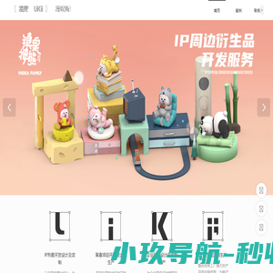 凌克文化