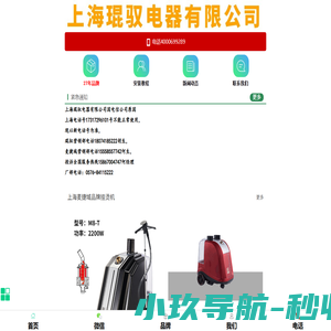 2025上海挂烫机，买挂烫机什么牌子好？挂烫机买什么好上海琨驭挂烫机