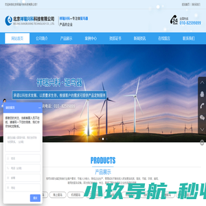 驱鸟器_超声波驱鸟器_太阳能激光超声波驱鸟器_智能驱鸟器_防鸟刺激光驱鸟器_多功能综合驱鸟器_电力驱鸟_不锈钢驱鸟器_太阳能超声波驱鸟器_北京祥瑞兴科科技有限公司