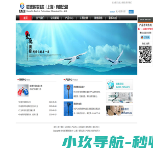 虹德测控技术（上海）有限公司-防爆数显温度计-防爆热电阻SIL2认证温度变送器