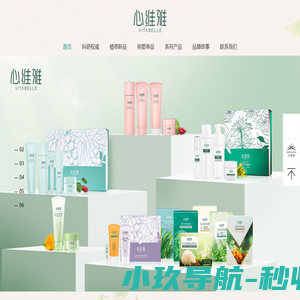心维雅