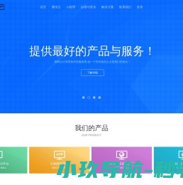 深圳市网商天下科技