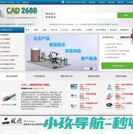 黑龙江百瑞农牧业