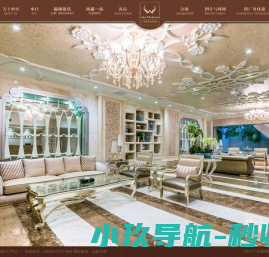 广州麓湖国际酒店