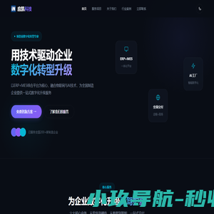 嘉兴应凯科技有限公司