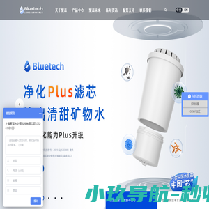 滤水壶品牌_直饮净水壶_滤水壶OEM厂家_净水壶加盟代理商_上海聚蓝水处理科技有限公司bluetech
