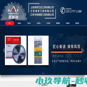 陶瓷阀,通风碟阀系列,卸料阀门系列泄爆阀门系列,均压放散系列,盲板阀门系列,污水闸门系列 -温州凯赫阀门科技有限公司
