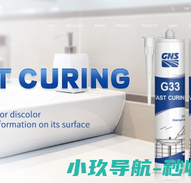 固诺（天津）实业有限公司