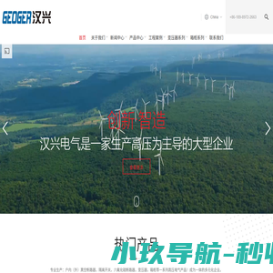 ZN12-10高压真空断路器_LW27-35KV_LW27-40.5KV_LW27-66KV_LW27-63KV_LW27-110KV_LW27-126KV_LW27-145KV_LW27-220KV_LW27-245KV_LW8-35KV六氟化硫断路器--浙江汉兴电气有限公司