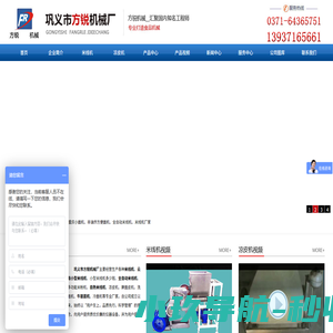 米线机_重庆小面机_非油炸方便面机_全自动米线机_多功能自熟米粉机-鲜玉米面条机-多功能杂粮面条机-巩义市方锐机械厂