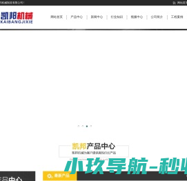 废钢破碎机,金属破碎机,汽车破碎机,废铁破碎机