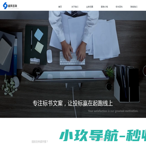 淄博宝骏真空泵有限公司