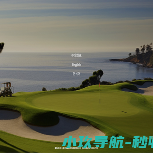 嘉兴领鹿特种车辆有限公司_领鹿