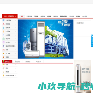 河北康凯信息科技有限公司