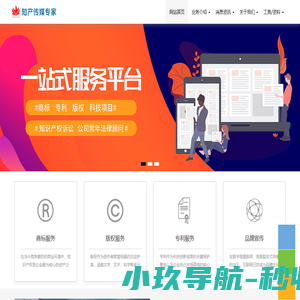 内蒙古红枫文化传媒有限公司-红枫阁