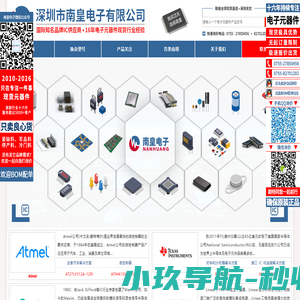 IC代理商-整合全球IC代理商供应链资源放心采购IC电子元器件